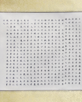 �����ս�����д���ϼ�ѵ