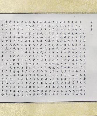 �����ս�����д���ϼ�ѵ