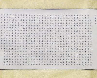 �����ս�����д���ϼ�ѵ