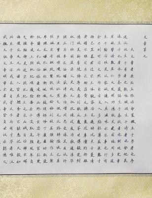 �����ս�����д���ϼ�ѵϵ��