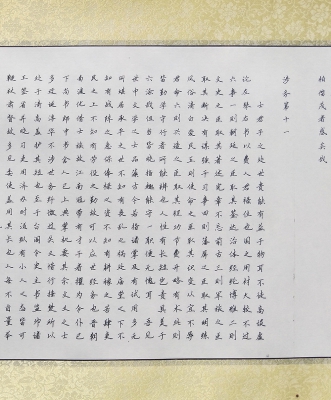 �����ս�����д���ϼ�ѵϵ��