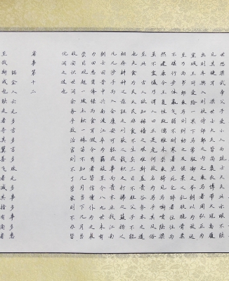 �����ս�����д���ϼ�ѵϵ��