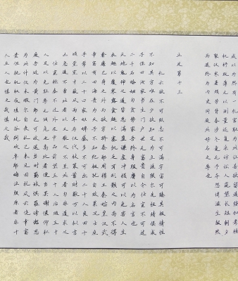 �����ս�����д���ϼ�ѵϵ��