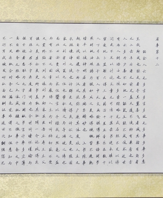 �����ս�����д���ϼ�ѵϵ��