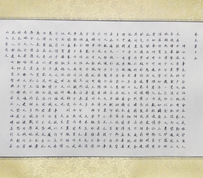 �����ս�����д���ϼ�ѵϵ��