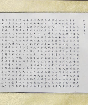 �����ս�����д���ϼ�ѵϵ��