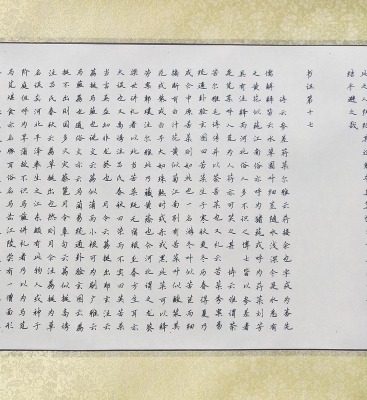 �����ս�����д���ϼ�ѵϵ��