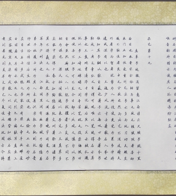 �����ս�����д���ϼ�ѵϵ��