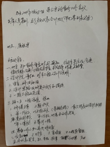 ΢��ͼƬ_20240420111352.jpg