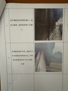 ΢��ͼƬ_20240420111406.jpg