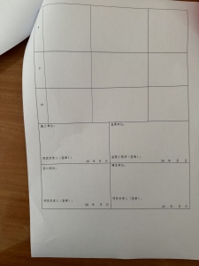 ΢��ͼƬ_20240420111408.jpg