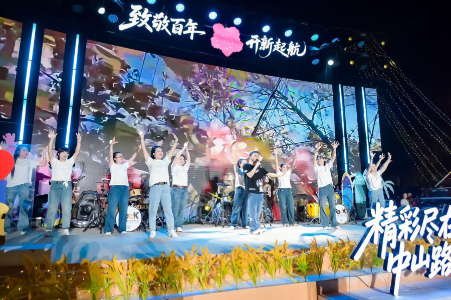 演出现场。主办方供图