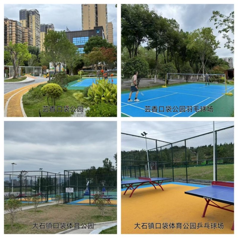 广元市公共运动场地体育器材管理井然有序。张越摄