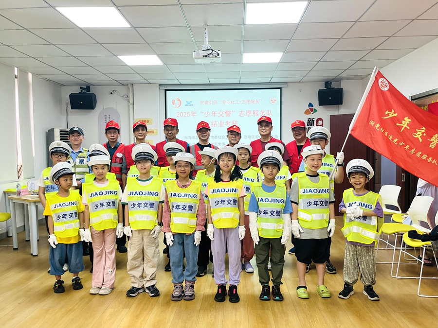 筼筜街道湖光社区“少年交警”志愿服务队结业考核。思明区委社会工作部供图