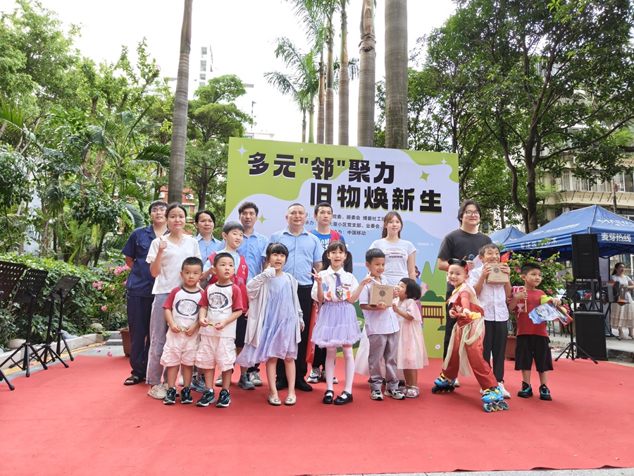 筼筜街道官任社区开展旧物漂流市集活动。思明区委社会工作部供图