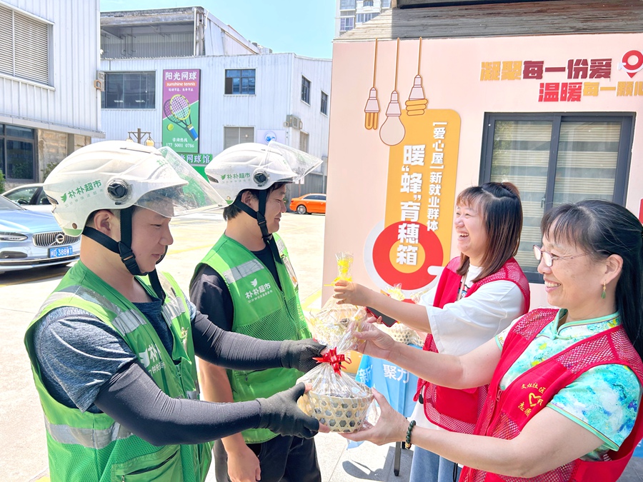 梧村街道文灶社区益新志愿服务队为新就业群体分发安康粽。思明区委社会工作部供图