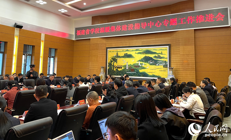 推进会现场。人民网记者 刘宝琴摄