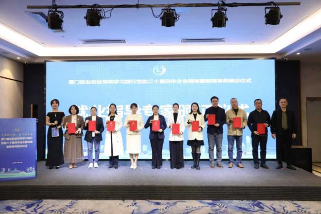 Ϊ��ҵָ��ר�Ҵ����䷢֤�顣����������ֹ�ͼ