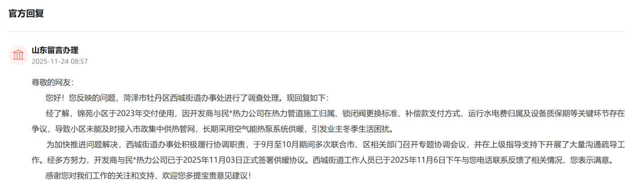 ���Իظ���