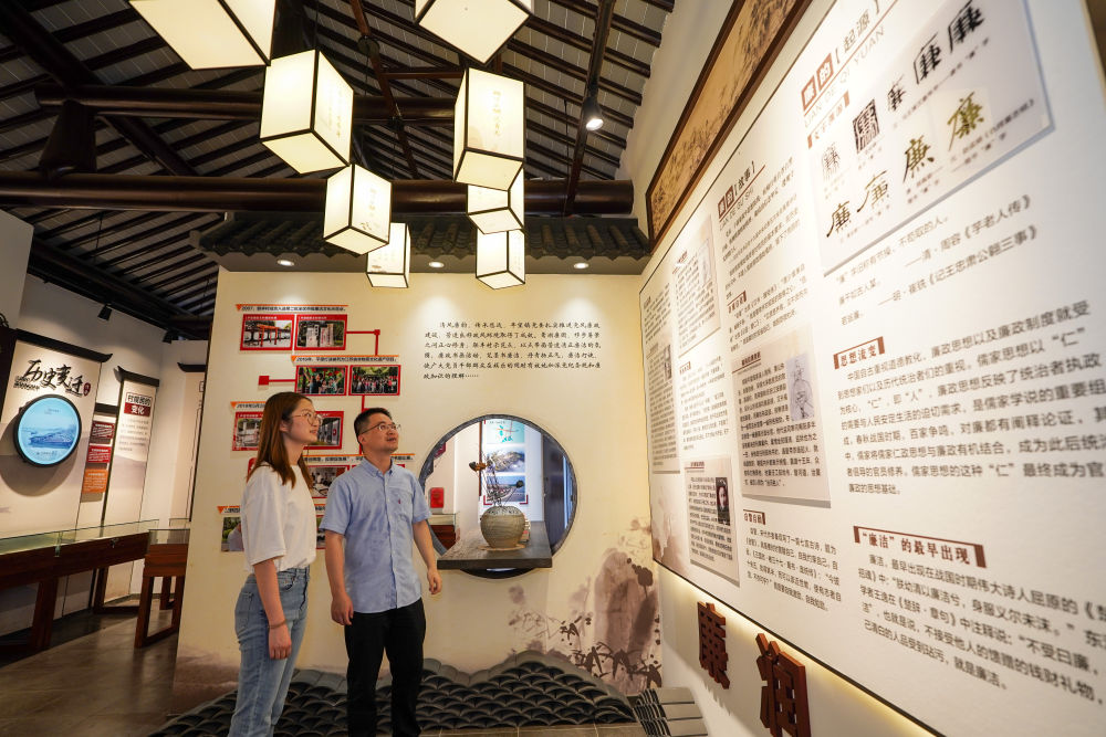 2024��7��4�գ��ι������������⽭��ƽ���������������ݺ����԰�ڲιۡ��»������ � ��