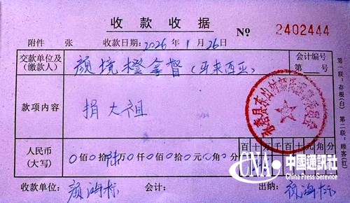 2026012873342423.jpg 6296f34822d42f4b0258dae997f7e72b.jpg