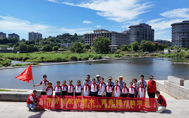 动员社会各方力量参与爱水护水