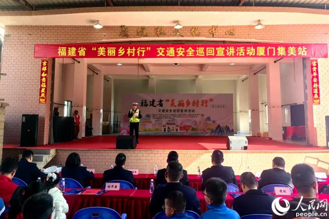 现场开展高速交通安全专题宣讲。人民网 余乃鎏摄