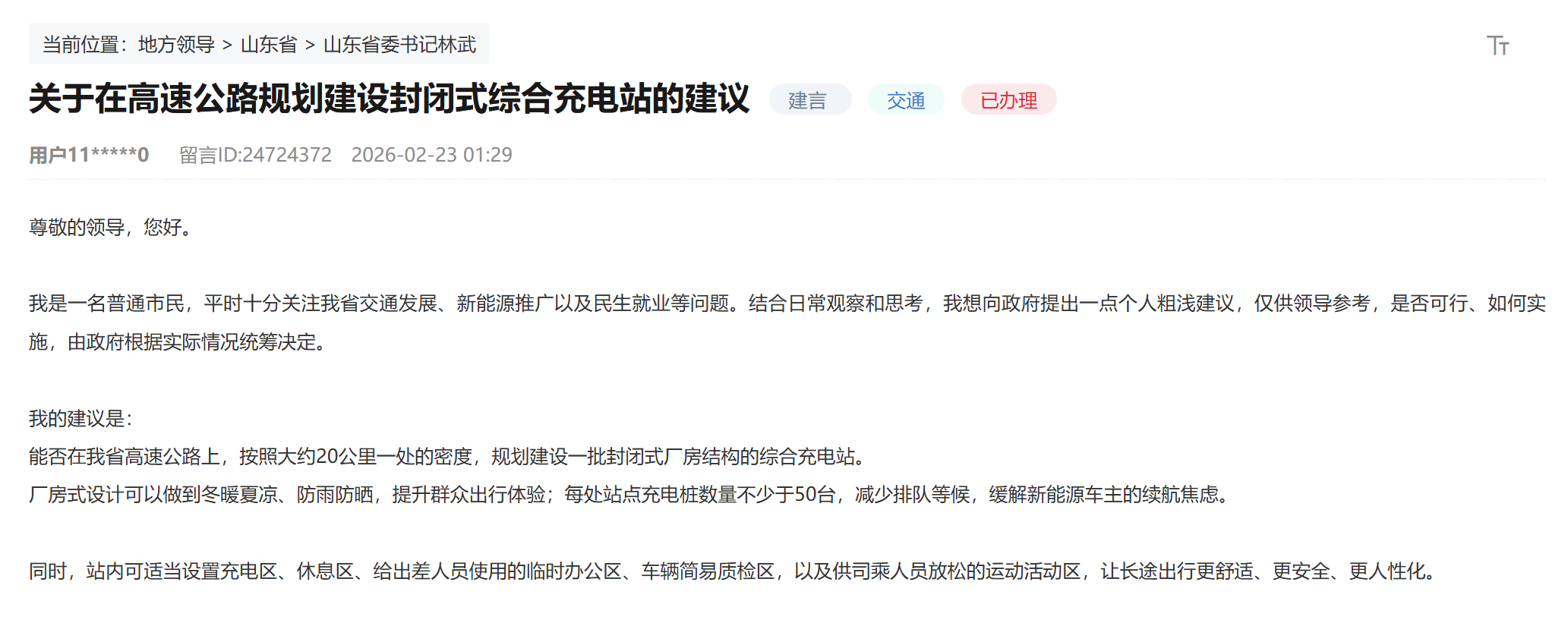 �������Խ�ͼ��