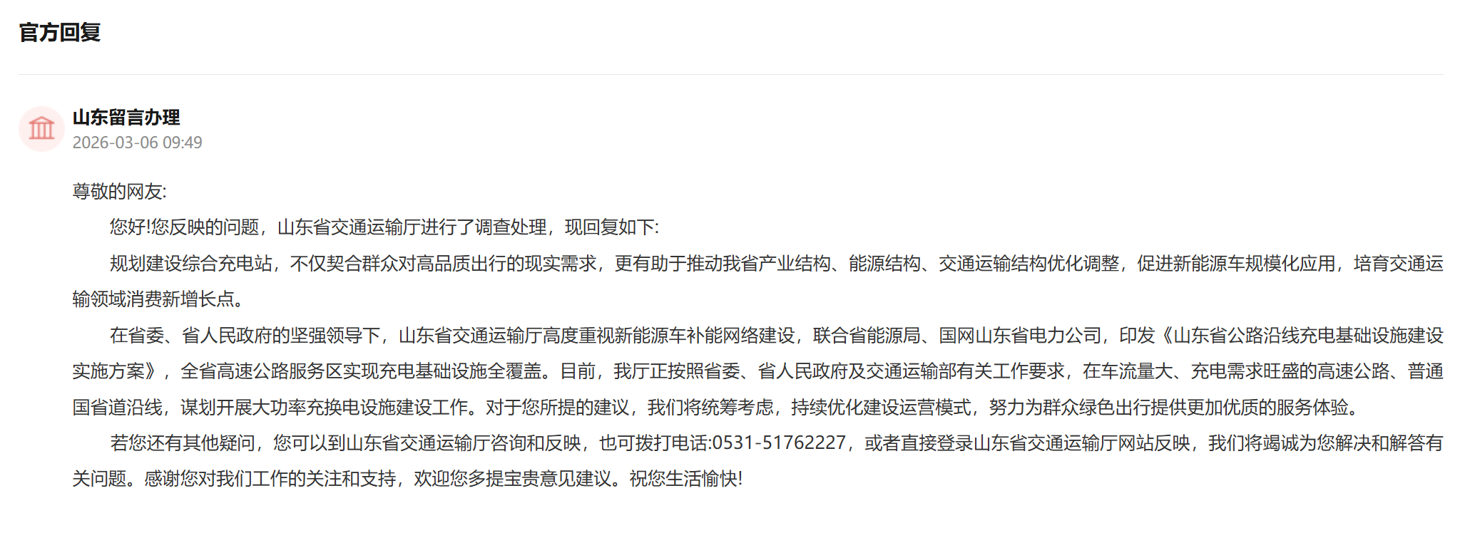 �ٷ��ظ���ͼ��