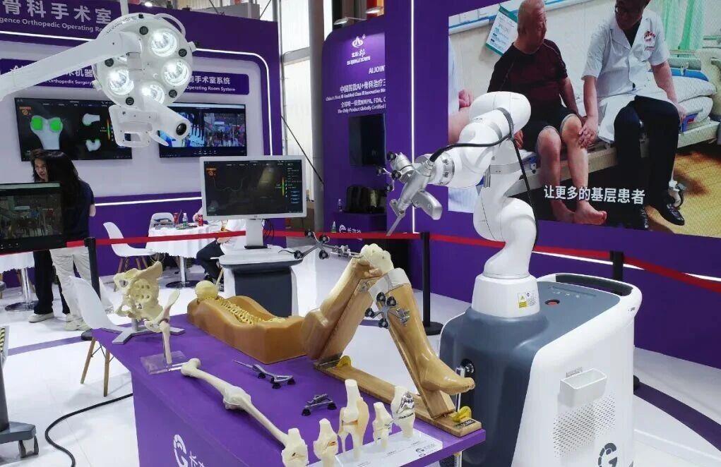 ��2025�й����ʷ���ó�׽��׻���չ���Ļ���������������