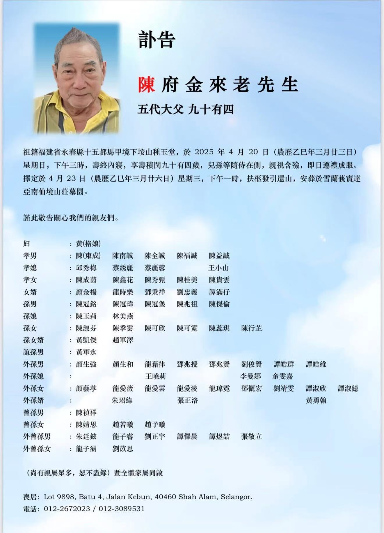 1764374675203669.jpg 7c98fe3ed0af4c318b2283da286eb6fe.jpg