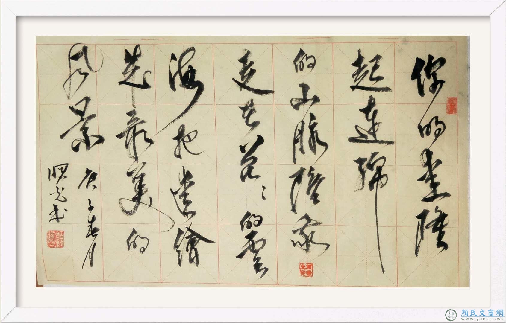 (颜建波讯)疫情已散,春暖花开.传承颜体书法,干劲不减.