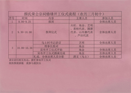 ΢��ͼƬ_20240420103509.jpg