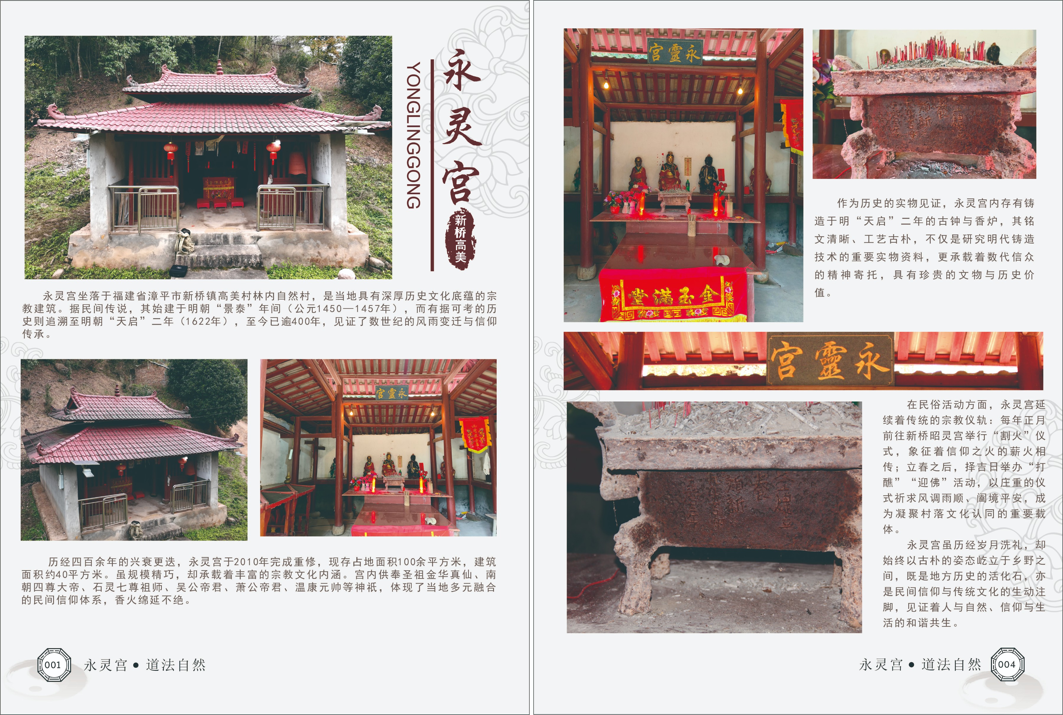 1785897229458460.jpg 微信图片_20260804103110_381_394.jpg